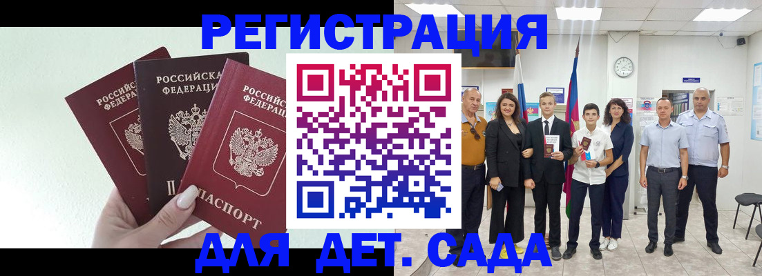 пропишу в квартире в Байкальске